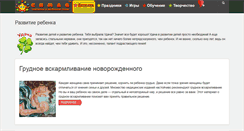Desktop Screenshot of chmag.ru