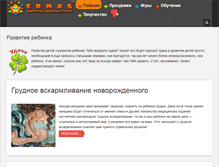 Tablet Screenshot of chmag.ru