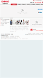 Mobile Screenshot of chmag.cn