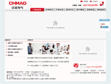 Tablet Screenshot of chmag.cn