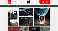 Desktop Screenshot of chmag.com